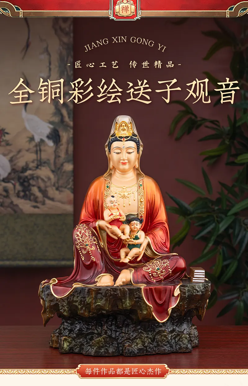Family Altar Child Giving Guanyin Bodhisattva Statue