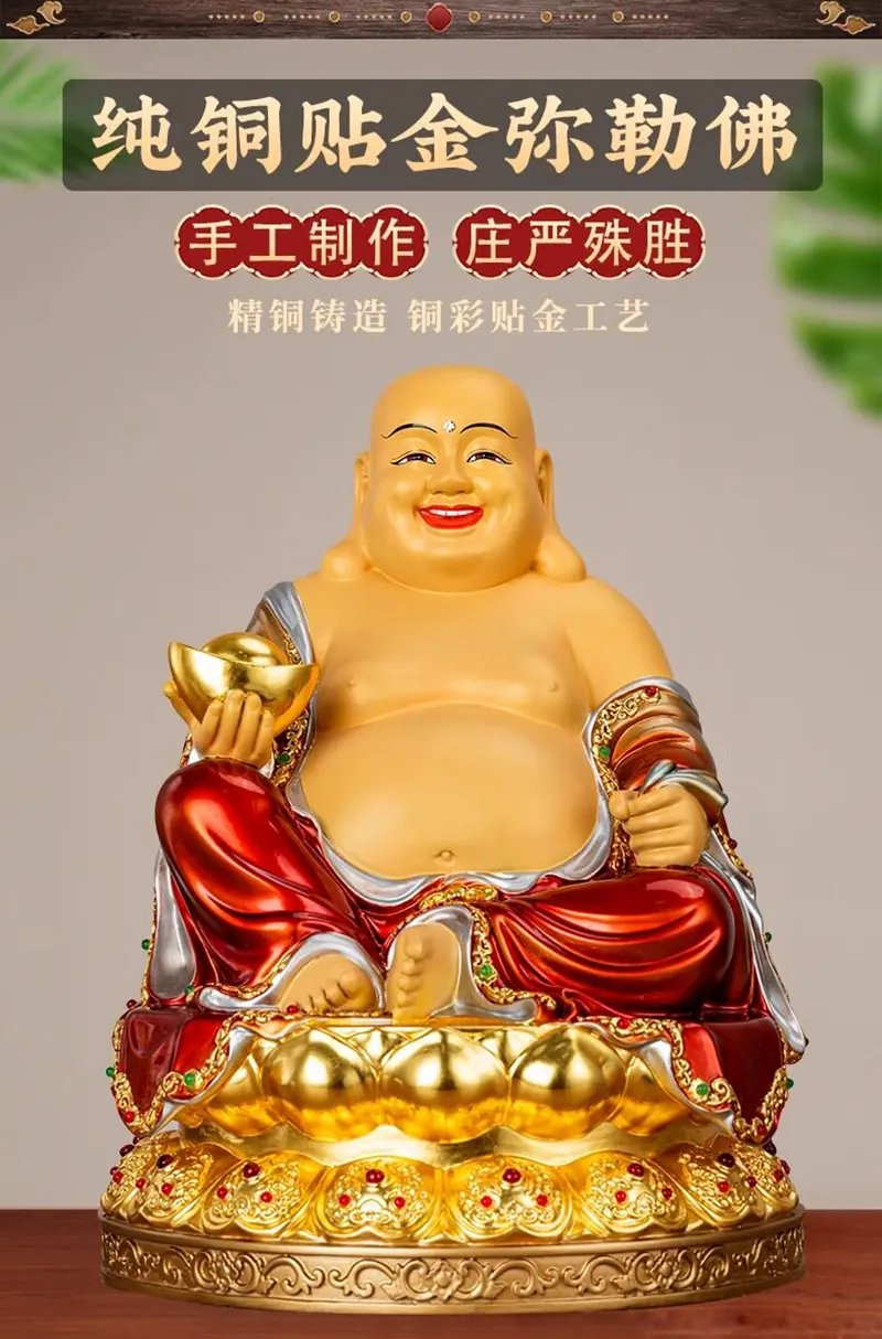 Temple Shrine Treasure Bag Bronze Maitreya Pusa