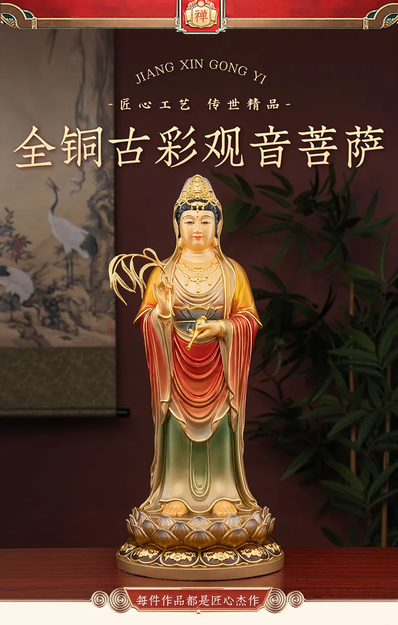 Standing Lotus Buddha Guanyin Bodhisattva Statue
