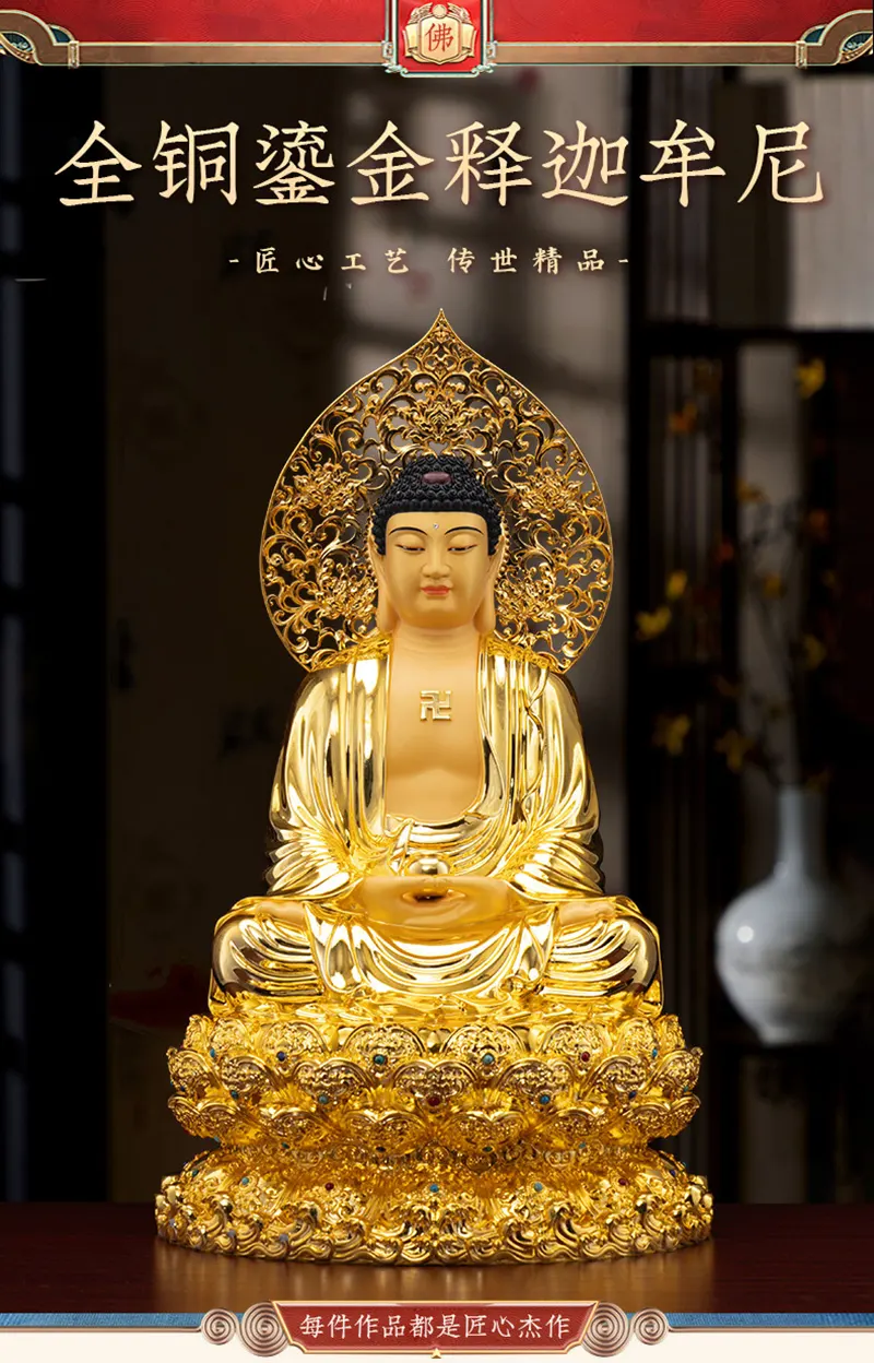 Gilded Brass Seated Shakyamuni Buddha Statue
