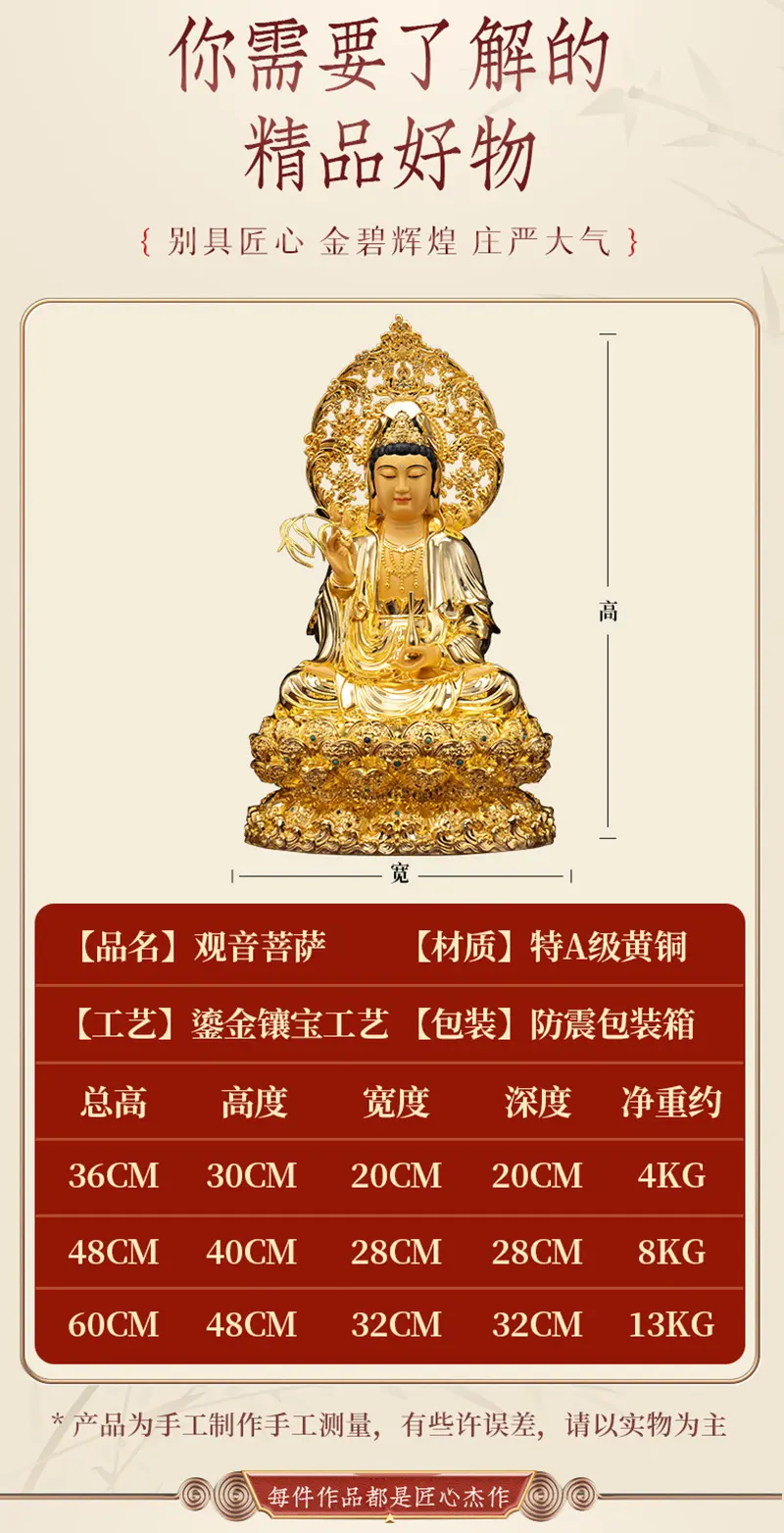 Gold Gilded Lotus Buddha Guanyin Bodhisattva Statue
