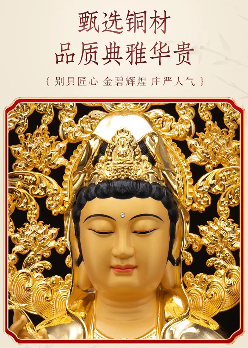 Gold Gilded Lotus Buddha Guanyin Bodhisattva Statue