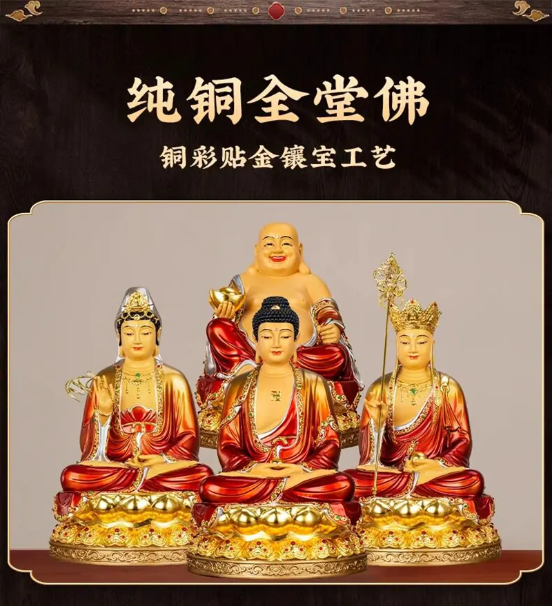 Temple Shrine Treasure Bag Bronze Maitreya Pusa