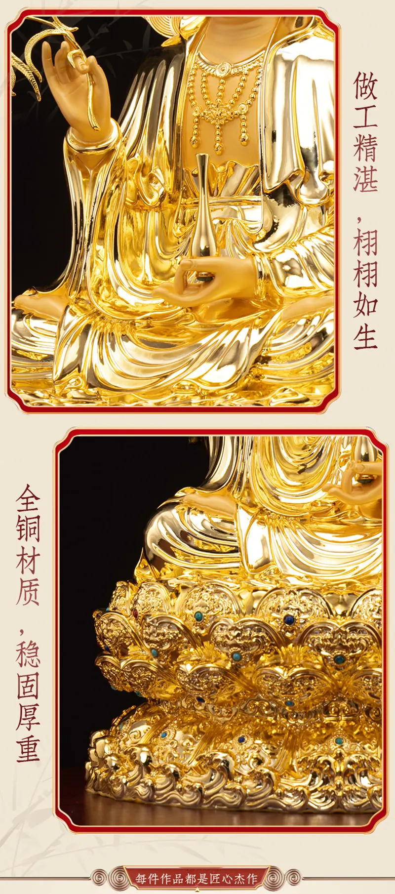 Gold Gilded Lotus Buddha Guanyin Bodhisattva Statue