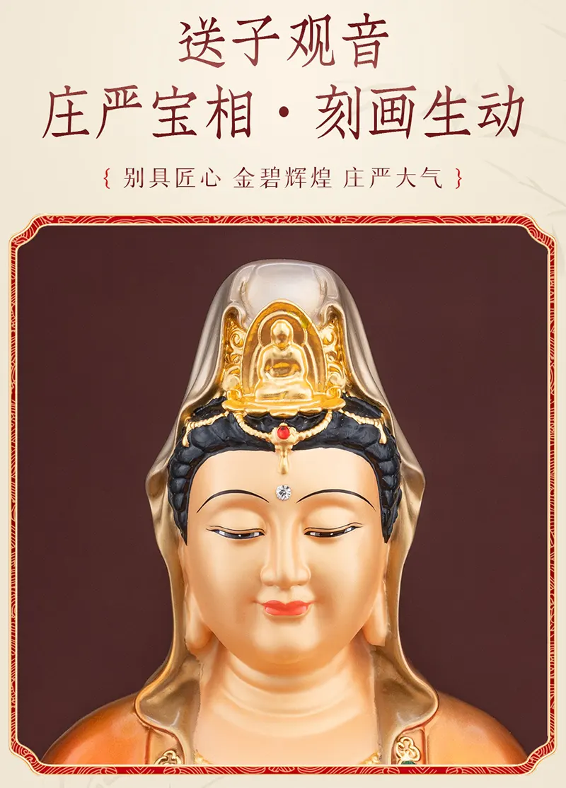 Family Altar Child Giving Guanyin Bodhisattva Statue