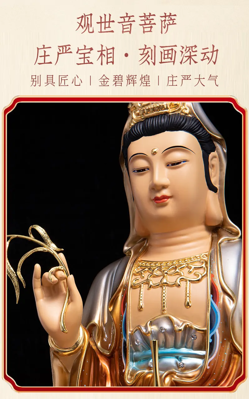 Brass Seated Lotus Guanyin Bodhisattva Statue