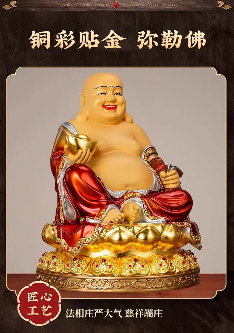 Temple Shrine Treasure Bag Bronze Maitreya Pusa