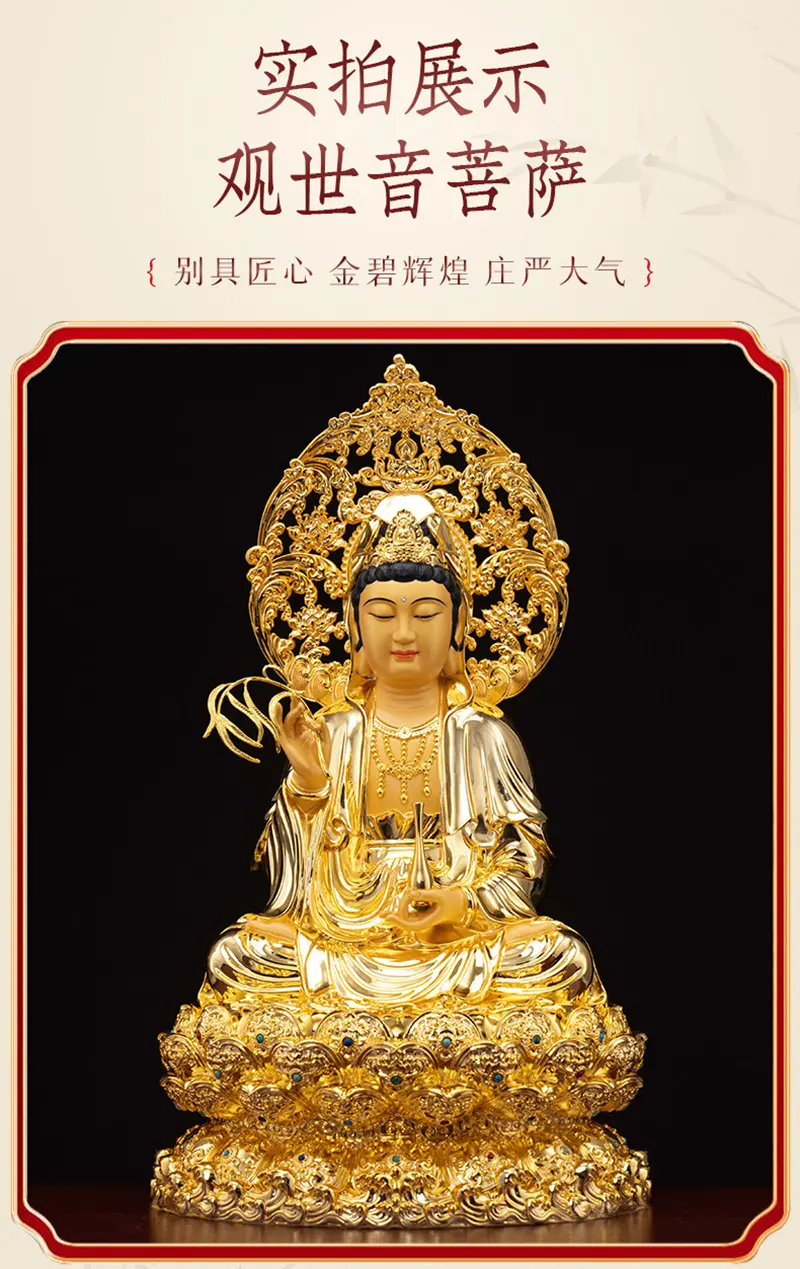 Gold Gilded Lotus Buddha Guanyin Bodhisattva Statue