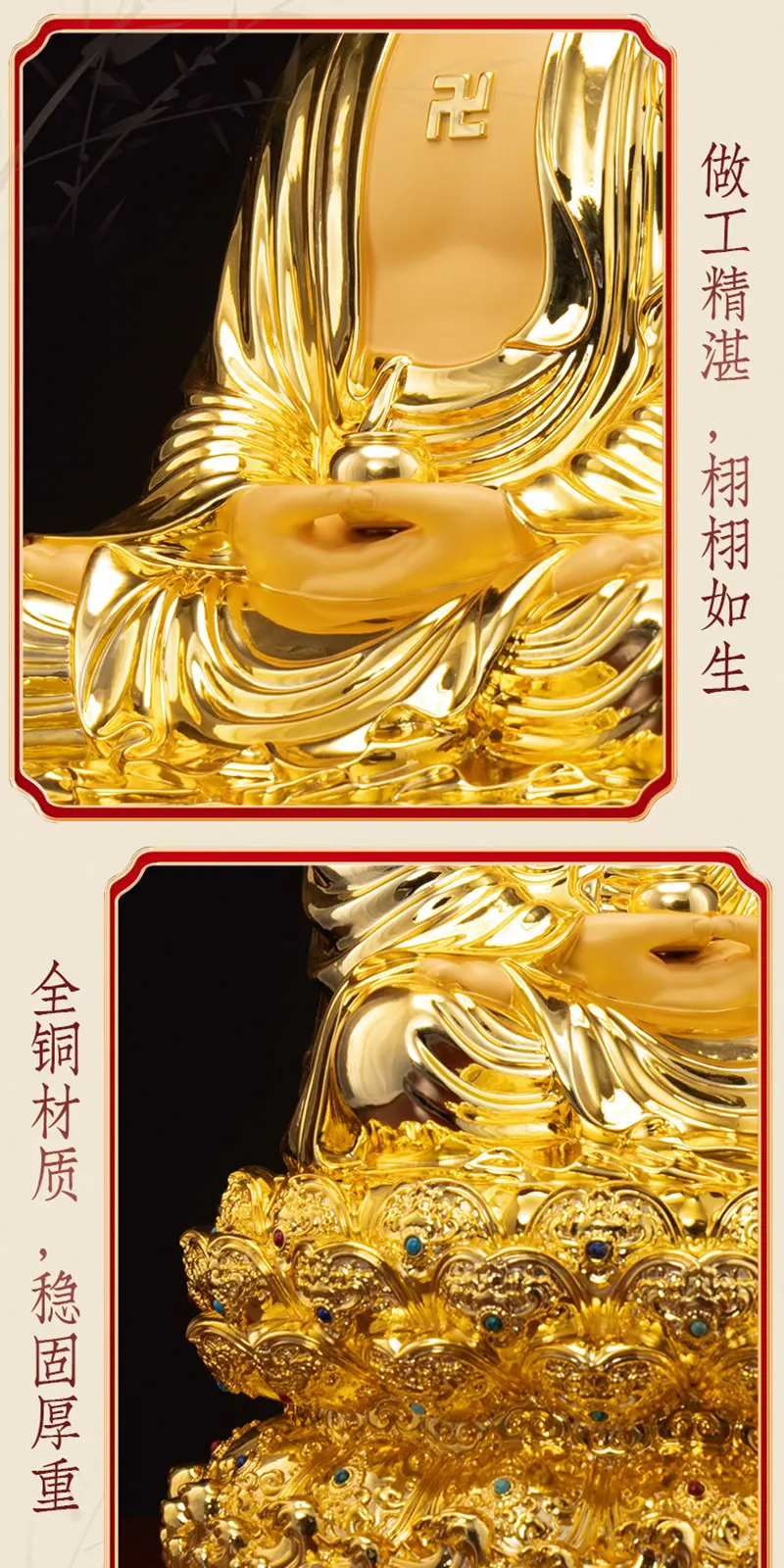 Gilded Brass Seated Shakyamuni Buddha Statue