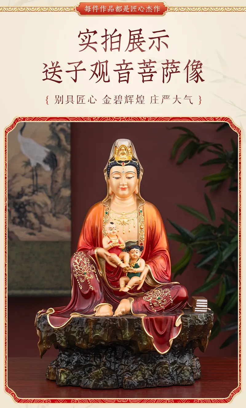 Family Altar Child Giving Guanyin Bodhisattva Statue
