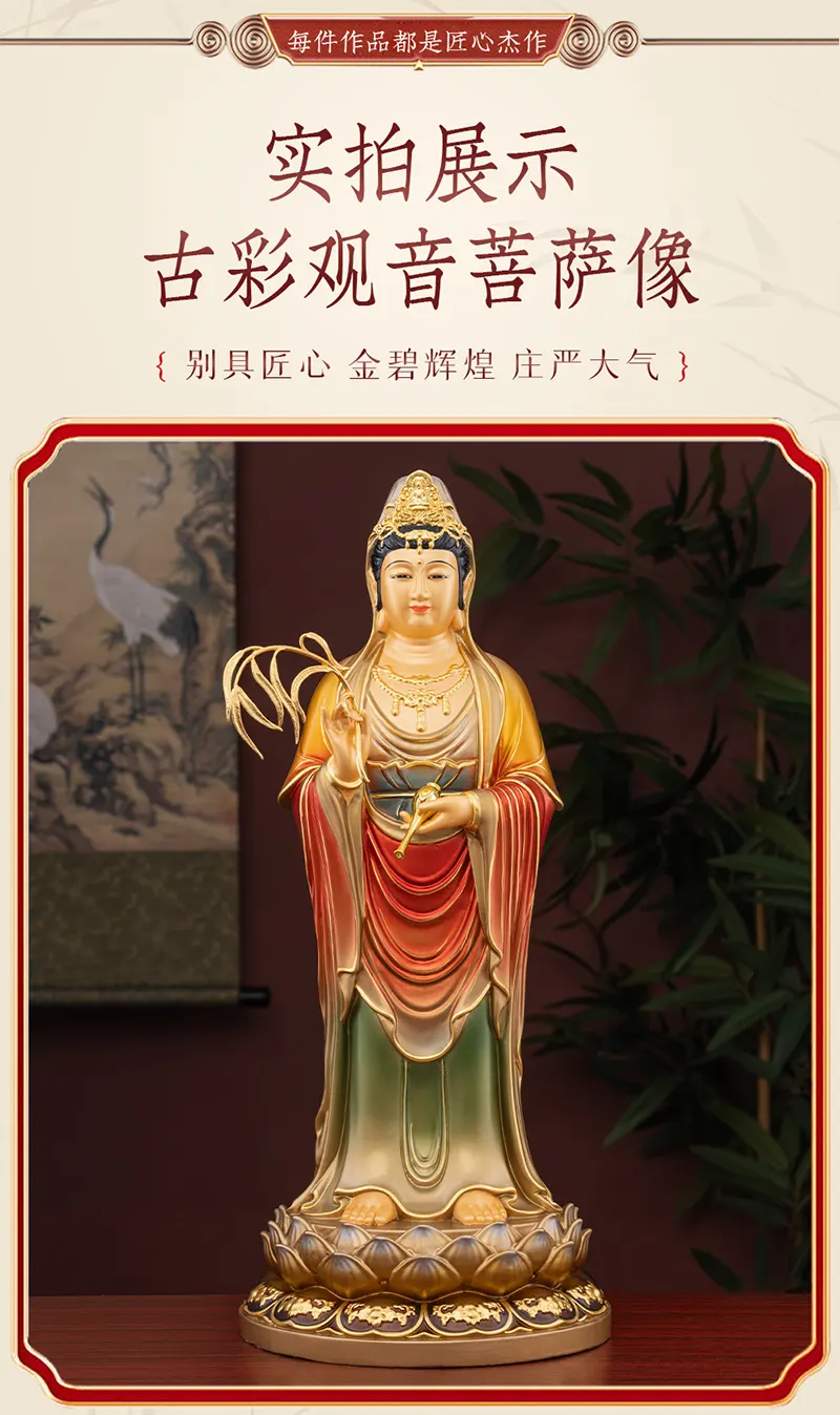 Standing Lotus Buddha Guanyin Bodhisattva Statue