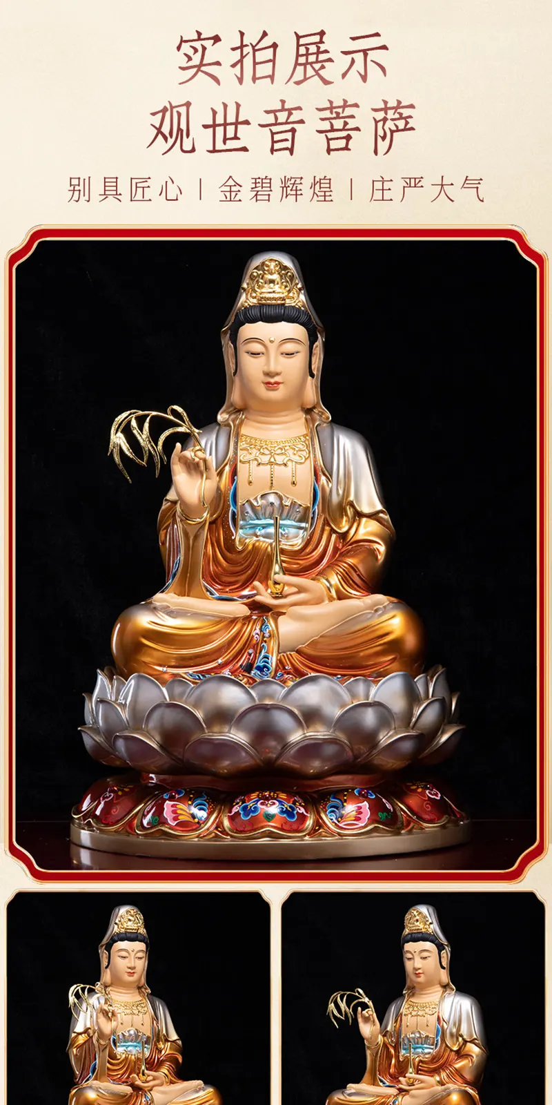 Brass Seated Lotus Guanyin Bodhisattva Statue