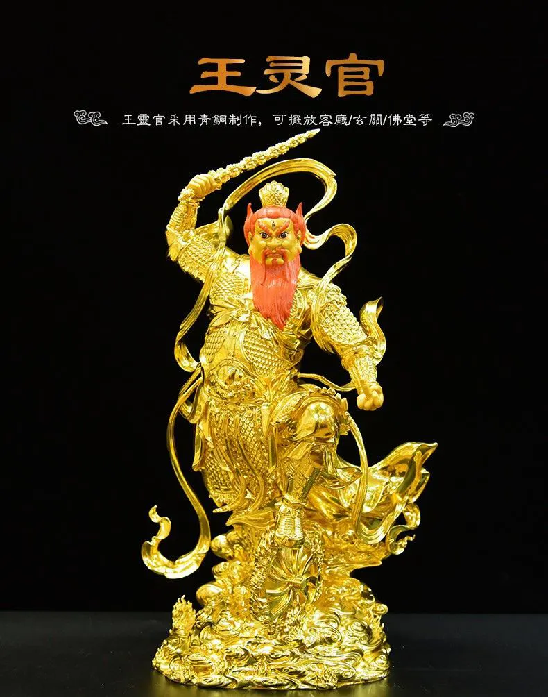 Brass Wang Lingguan Statue