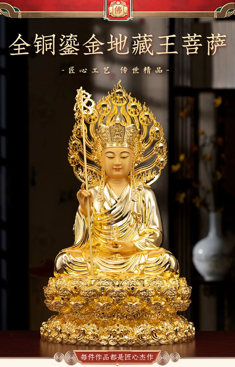 Premium Brass Lotus Sitting Altar Ksitigarbha Statue