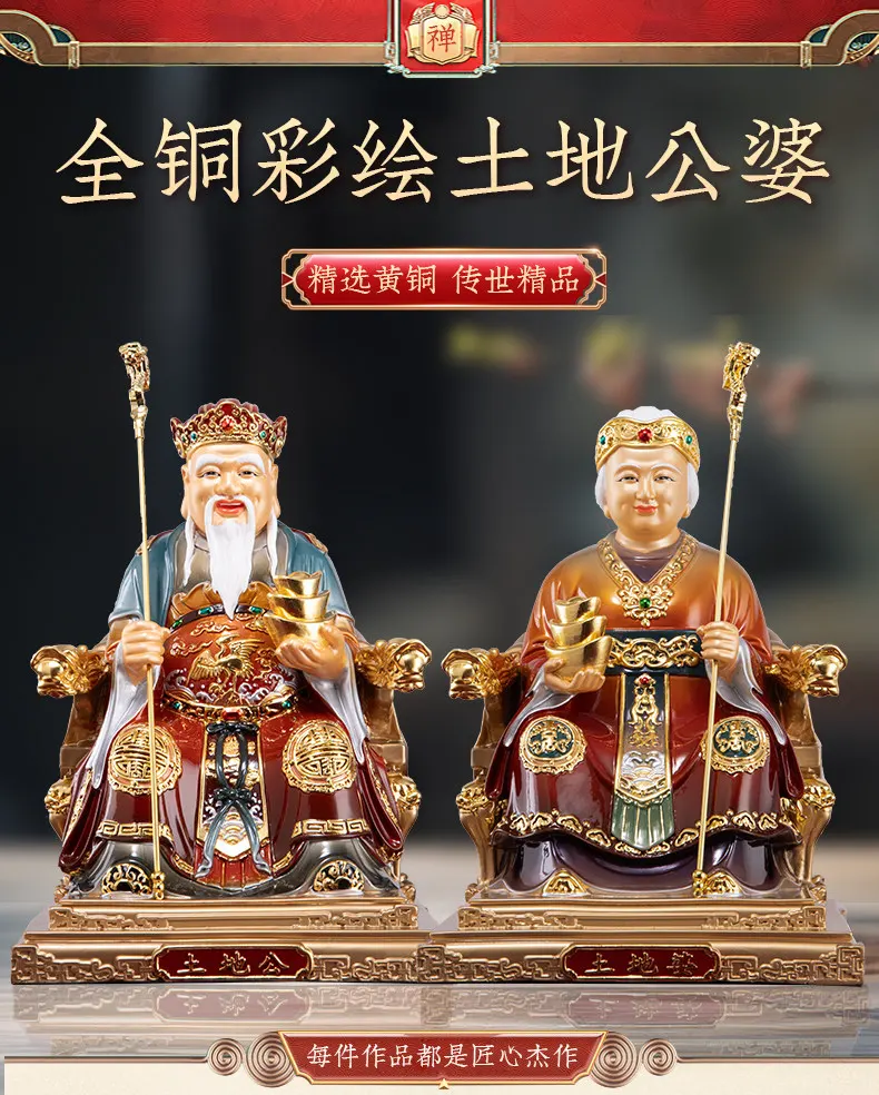 Refined Brass Imperial Cane Fude Niangniang Statue