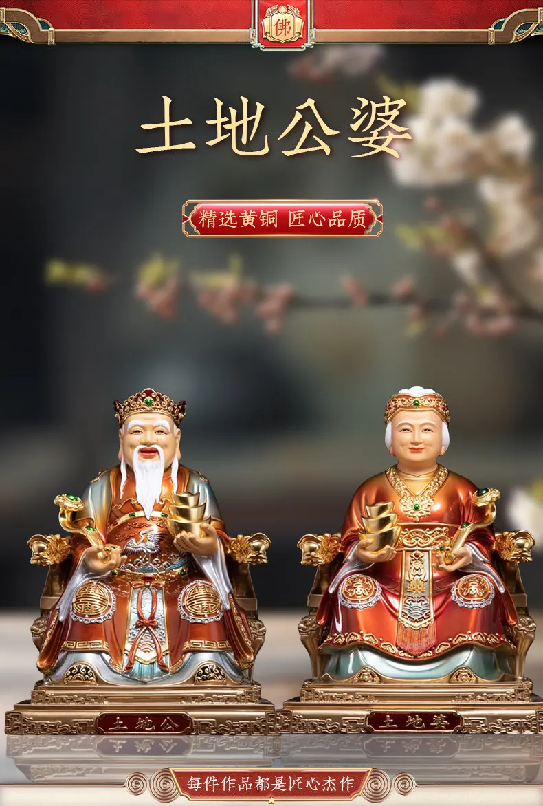 Luxury Gilt Polychrome Fude Niangniang Tu Di Po Statue