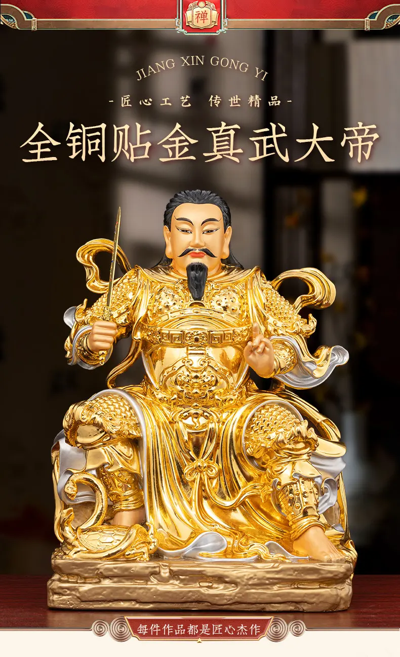 Brass Taoist God Zhenwu Emperor Xuan Tian Shang Di