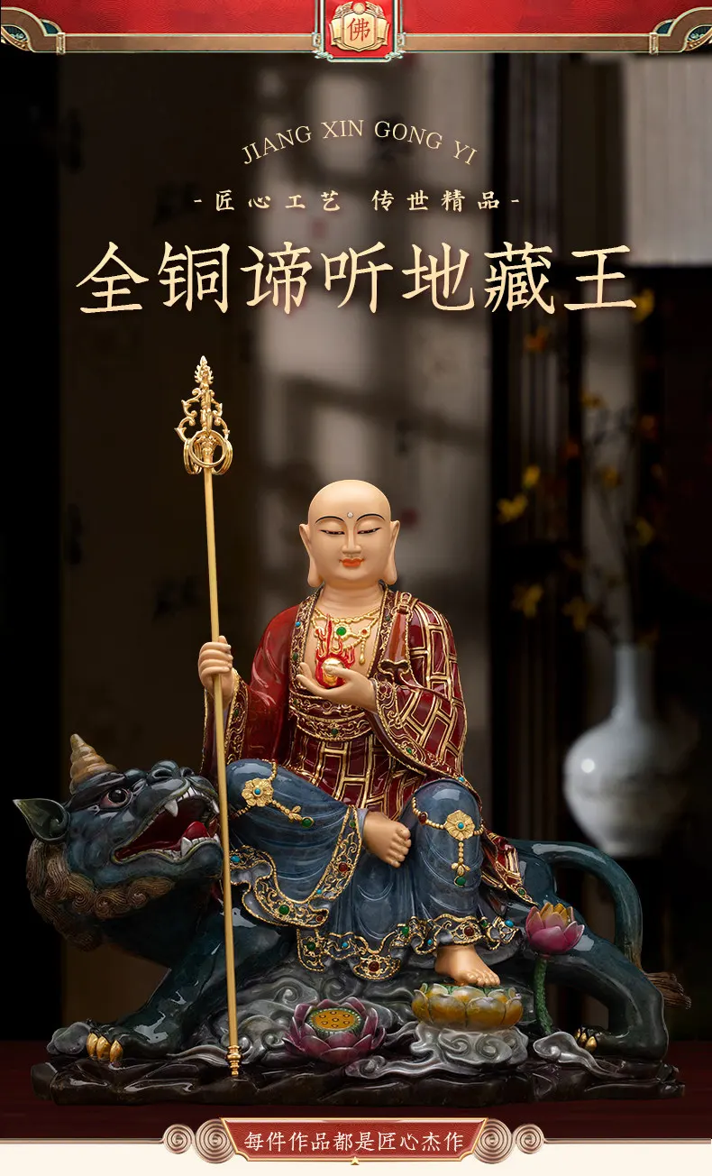 Premium Brass Diting Mythical Beast Ksitigarbha Statue