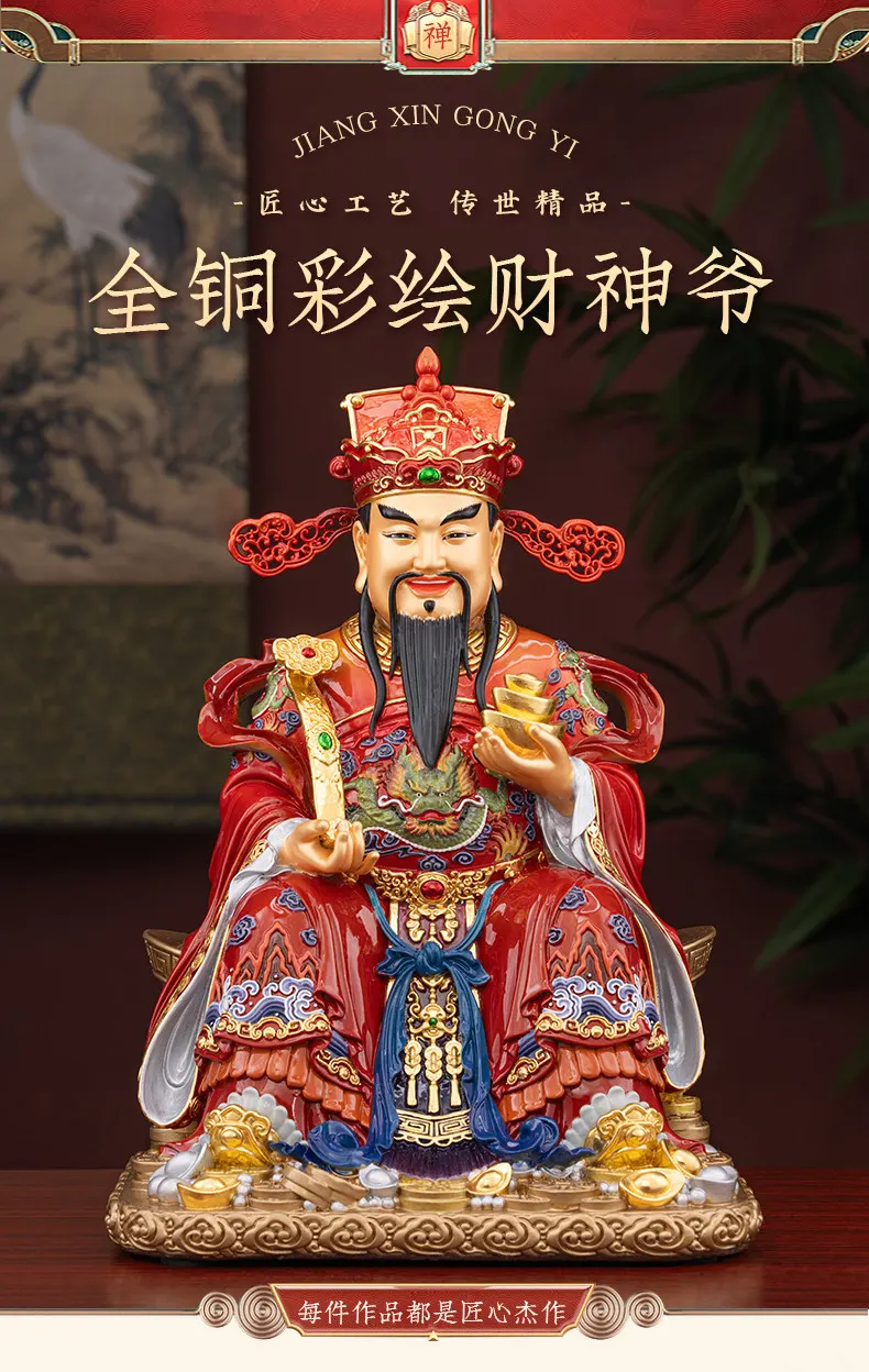 Ruyi Ingot Sitting Bi Gan Brass God of Wealth