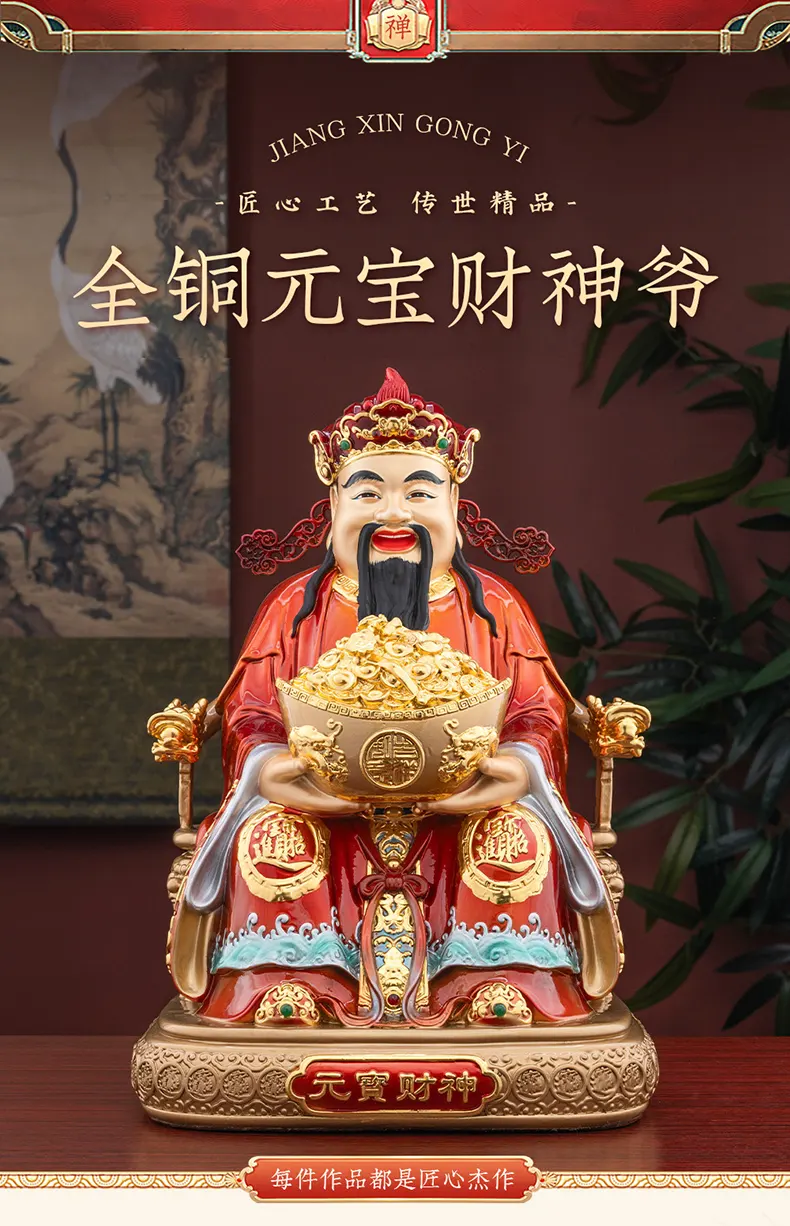 Premium Brass Ingot Sitting Throne God of Wealth