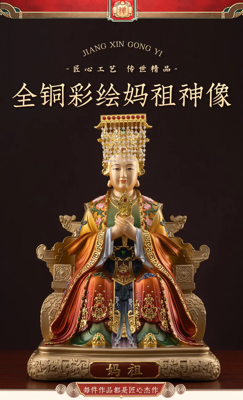 Bronze Mazu Statue for Temple and Home