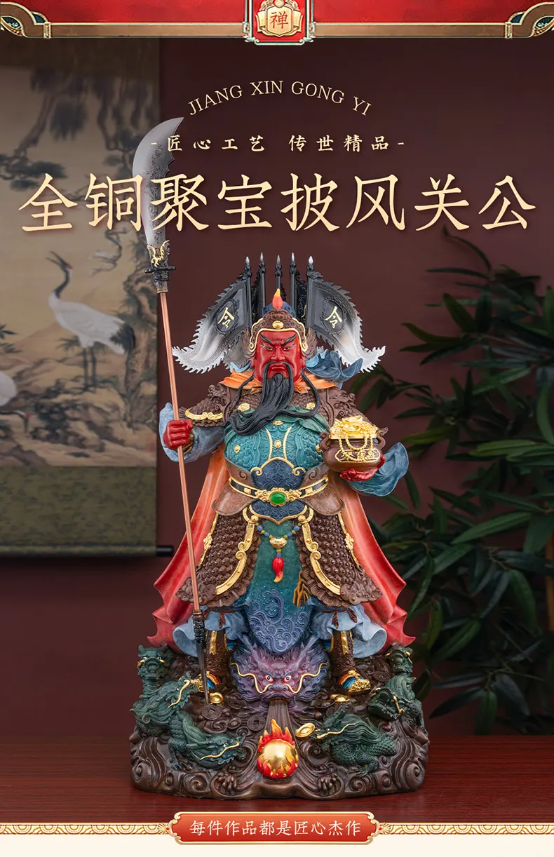 Nine Dragons Brass Halberd Sword Guan Yu Statue