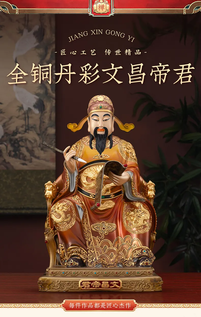 Solid Brass Gold Inlaid Painted Wenchang Statue