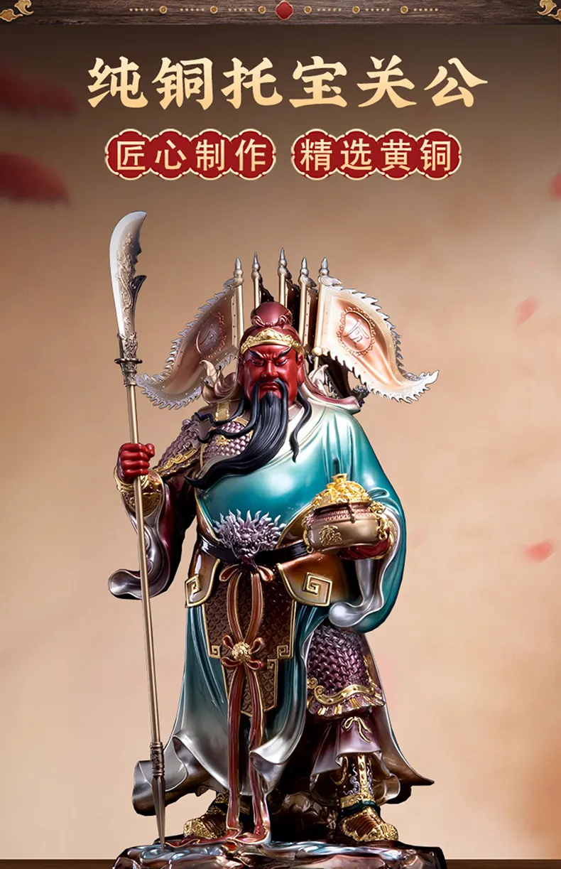 Five Flags Guan Yu Bronze Statue