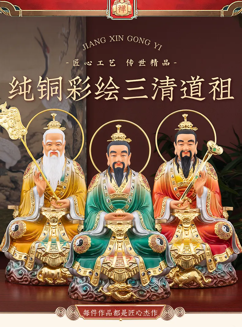 Bronze San Qing Dao Zu Statues Set