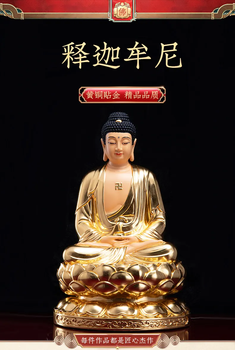 3-Tier Lotus Sakyamuni Buddha Statue