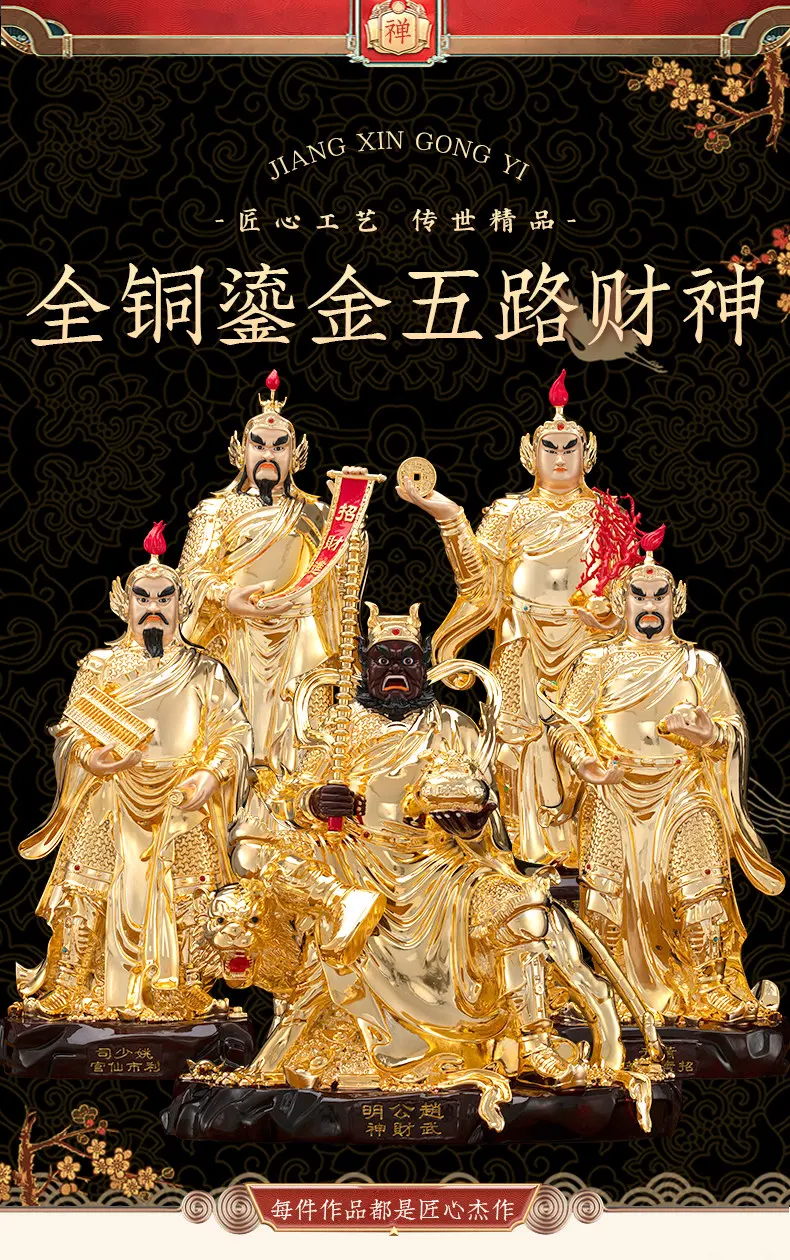 Gilt Brass Five Gods of Wealth Statue