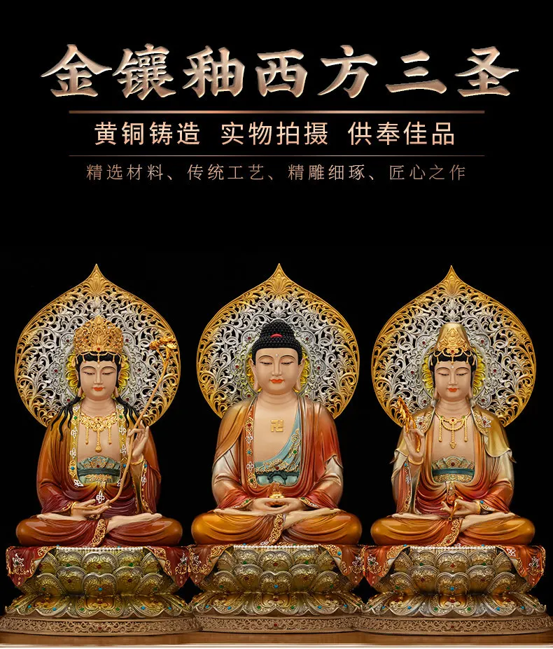 Gilded Enamel Jeweled Brass Mahasthamaprapta Statue