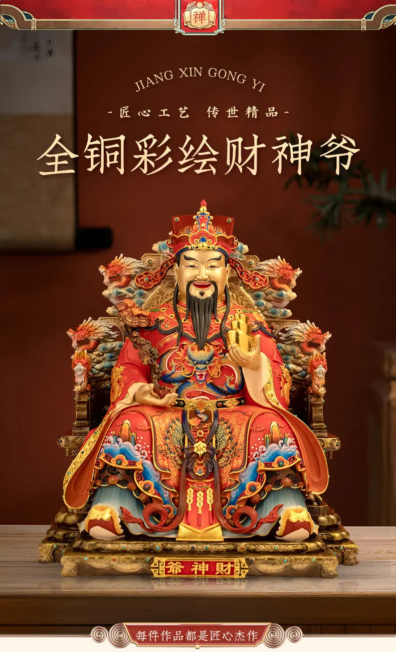 Enamel Dragon Chair Sitting Brass God of Wealth
