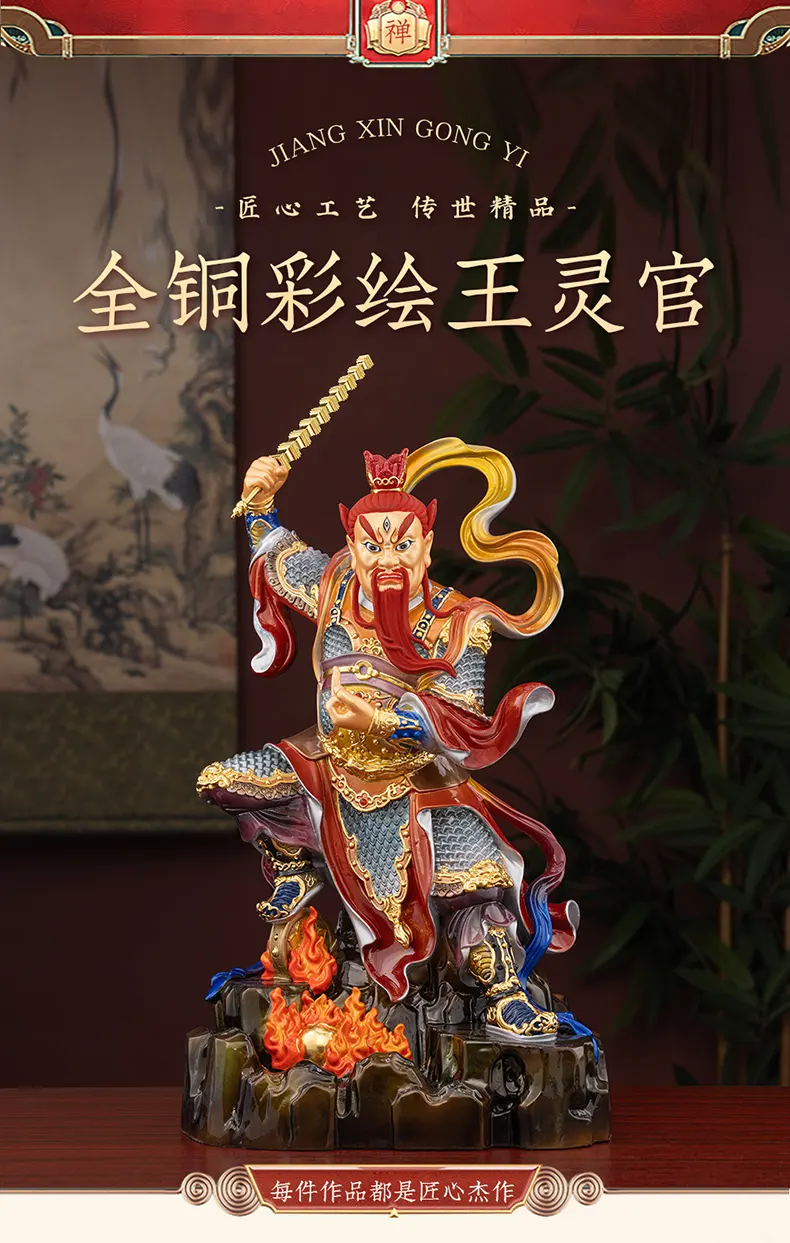 Brass Taoist Guardian Wang Lingguan Statue