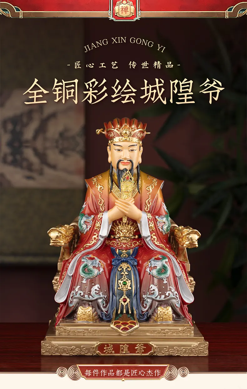 Coastal-Grade Bronze City God Statue
