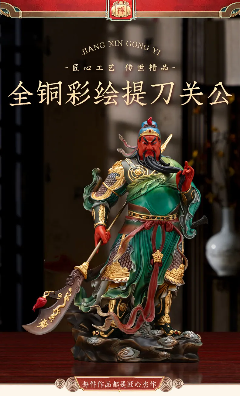Hand-Painted Bronze Kuan Kung Statue