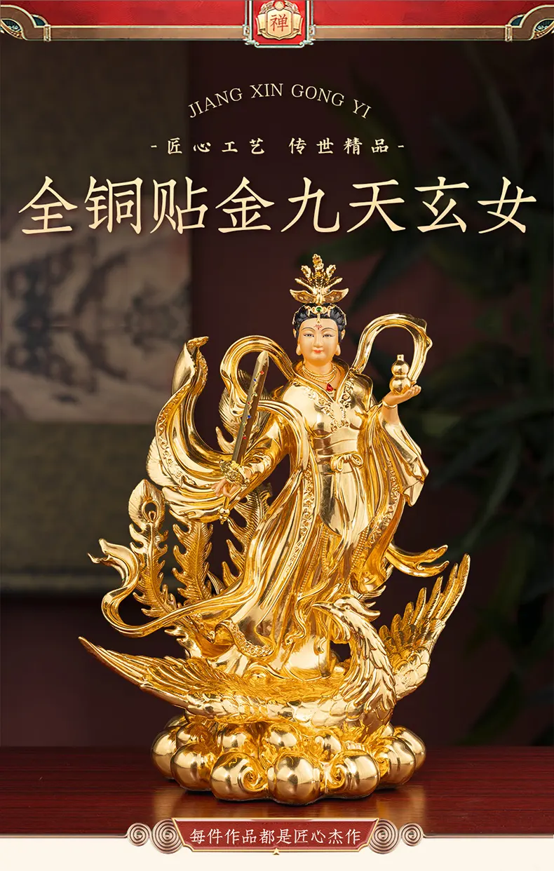 Sacred Altar Phoenix Sword Gourd Jiutian Xuannv Statue