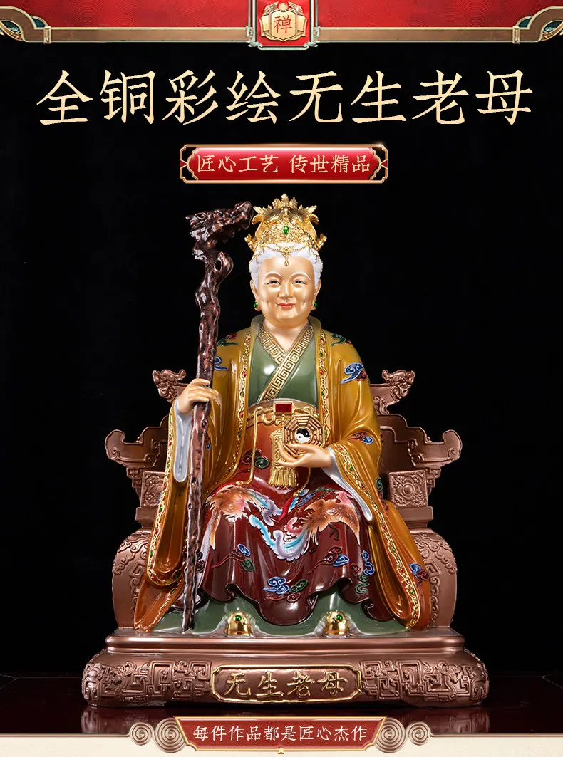 Brass Taoist Goddess Li Shan Laomu Statue