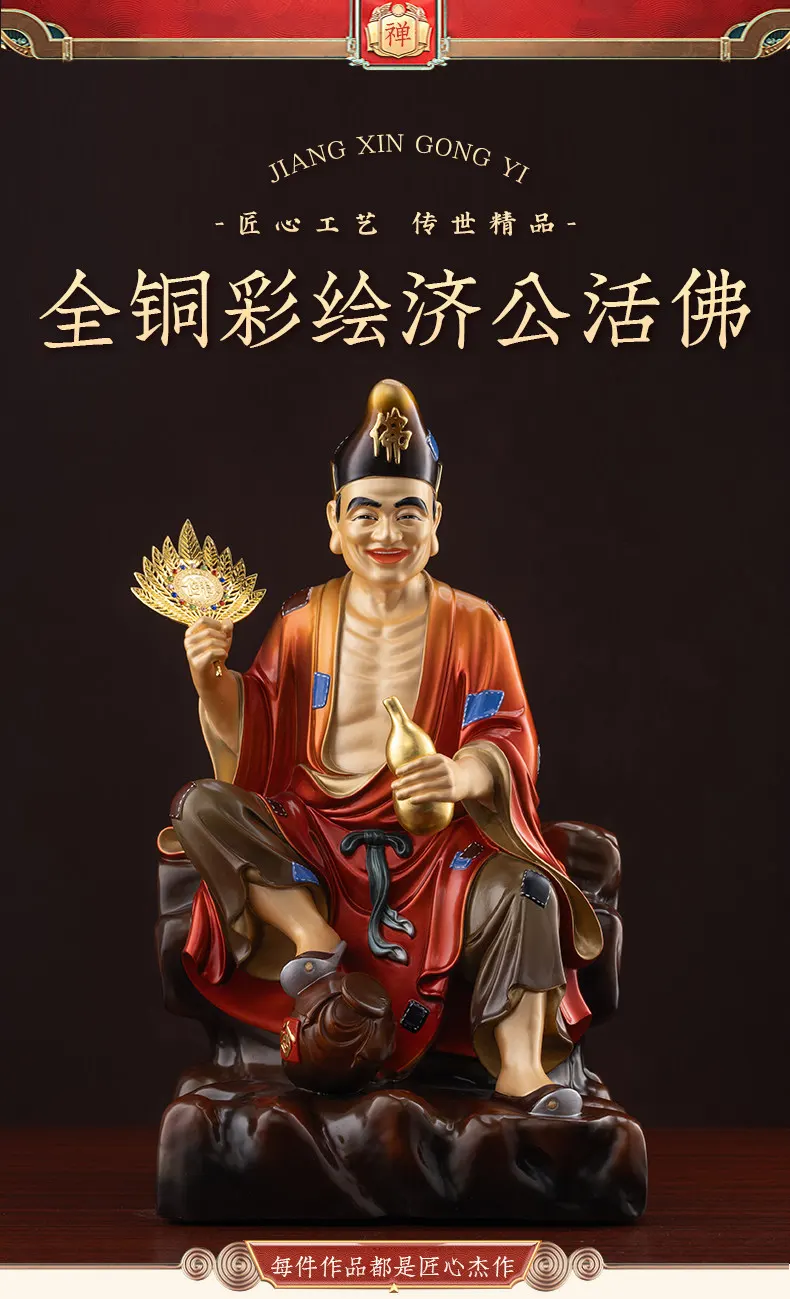 Elite Bronze Wine Gourd Fan Dragon Arhat Ji Gong