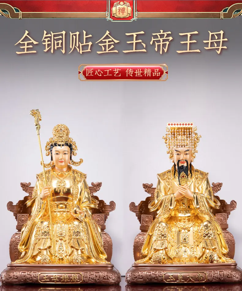 Brass Gold Leaf Yuhuang and Wangmu Statues Set