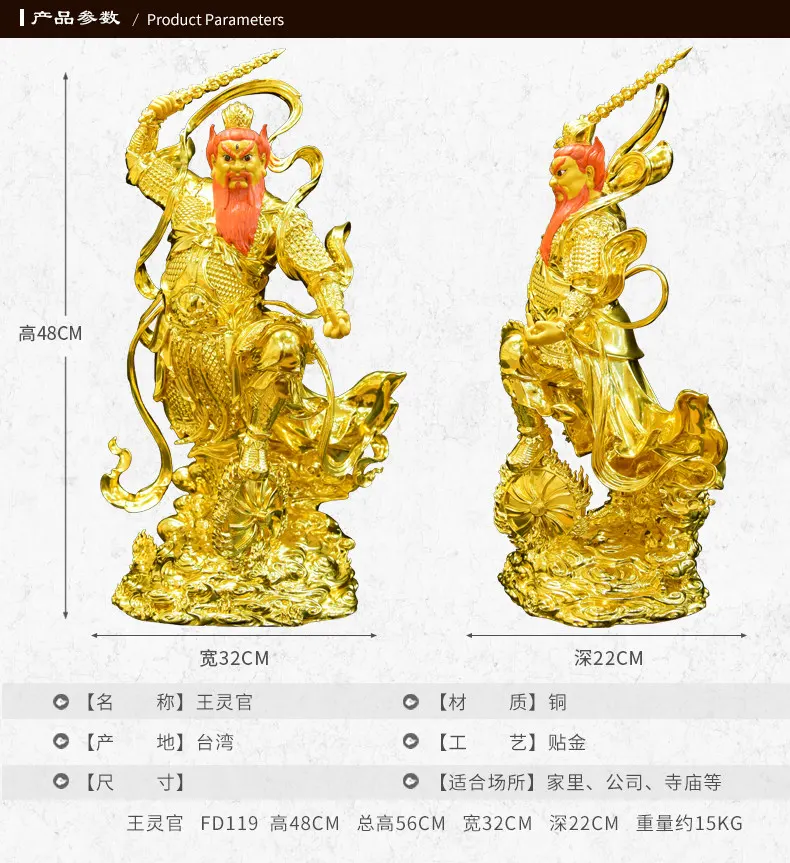 Brass Wang Lingguan Statue