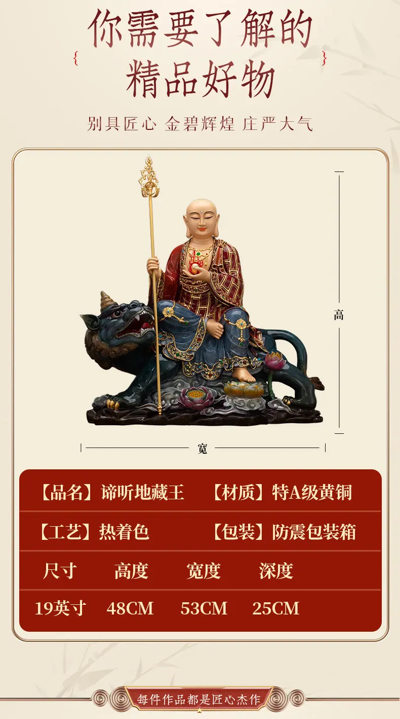 Premium Brass Diting Mythical Beast Ksitigarbha Statue
