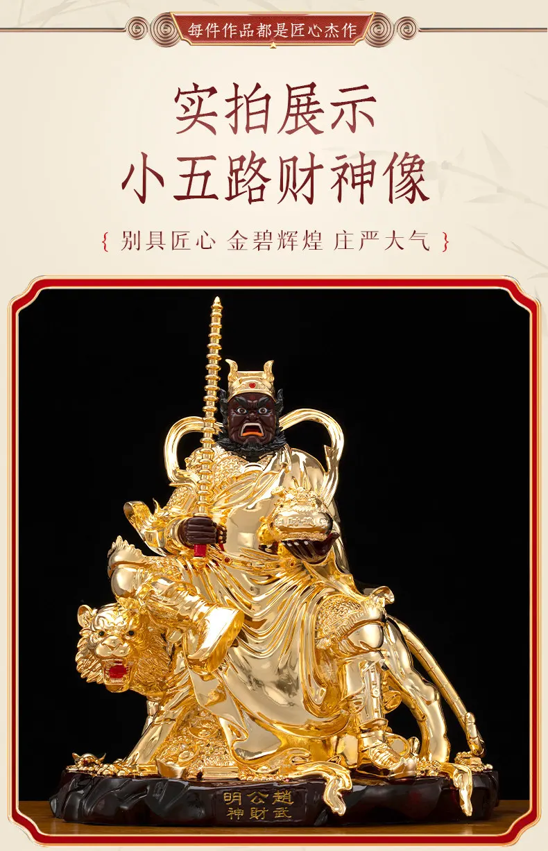 Gilt Brass Five Gods of Wealth Statue