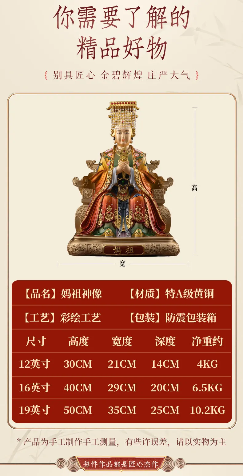 Bronze Mazu Statue for Temple and Home
