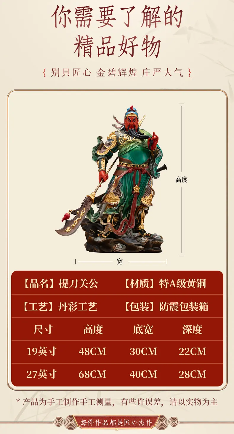 Hand-Painted Bronze Kuan Kung Statue