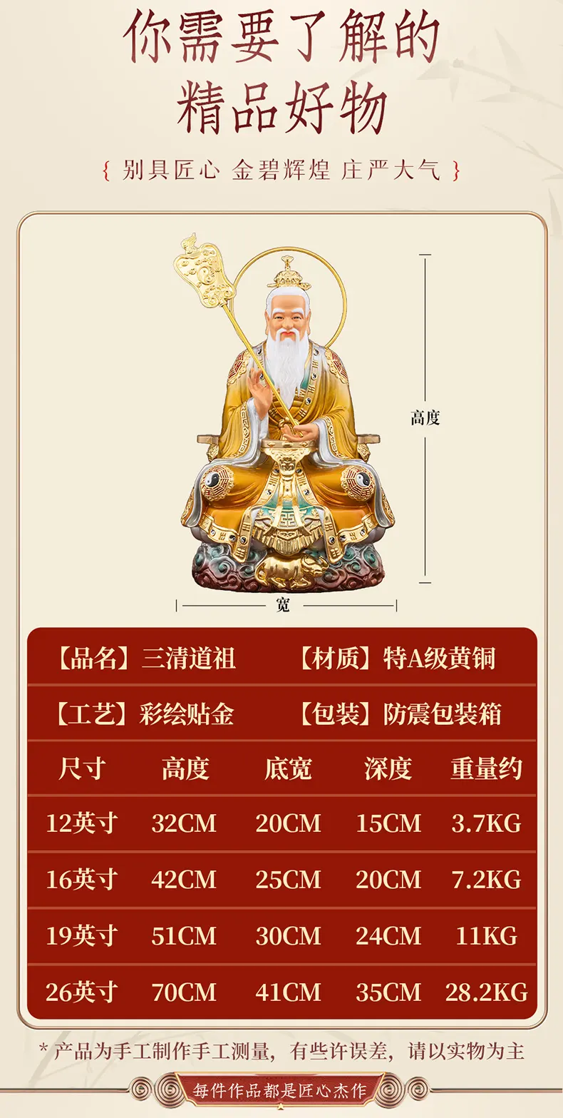 Bronze San Qing Dao Zu Statues Set
