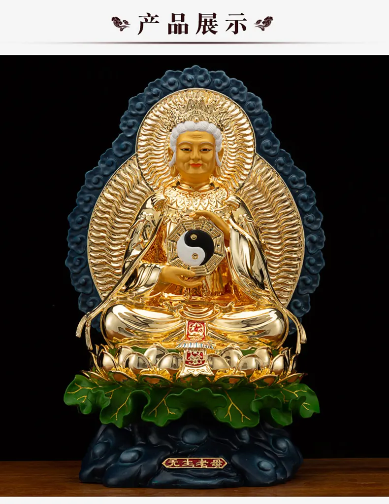 Gilded Jeweled Brass Wusheng Wuji Laomu Statue