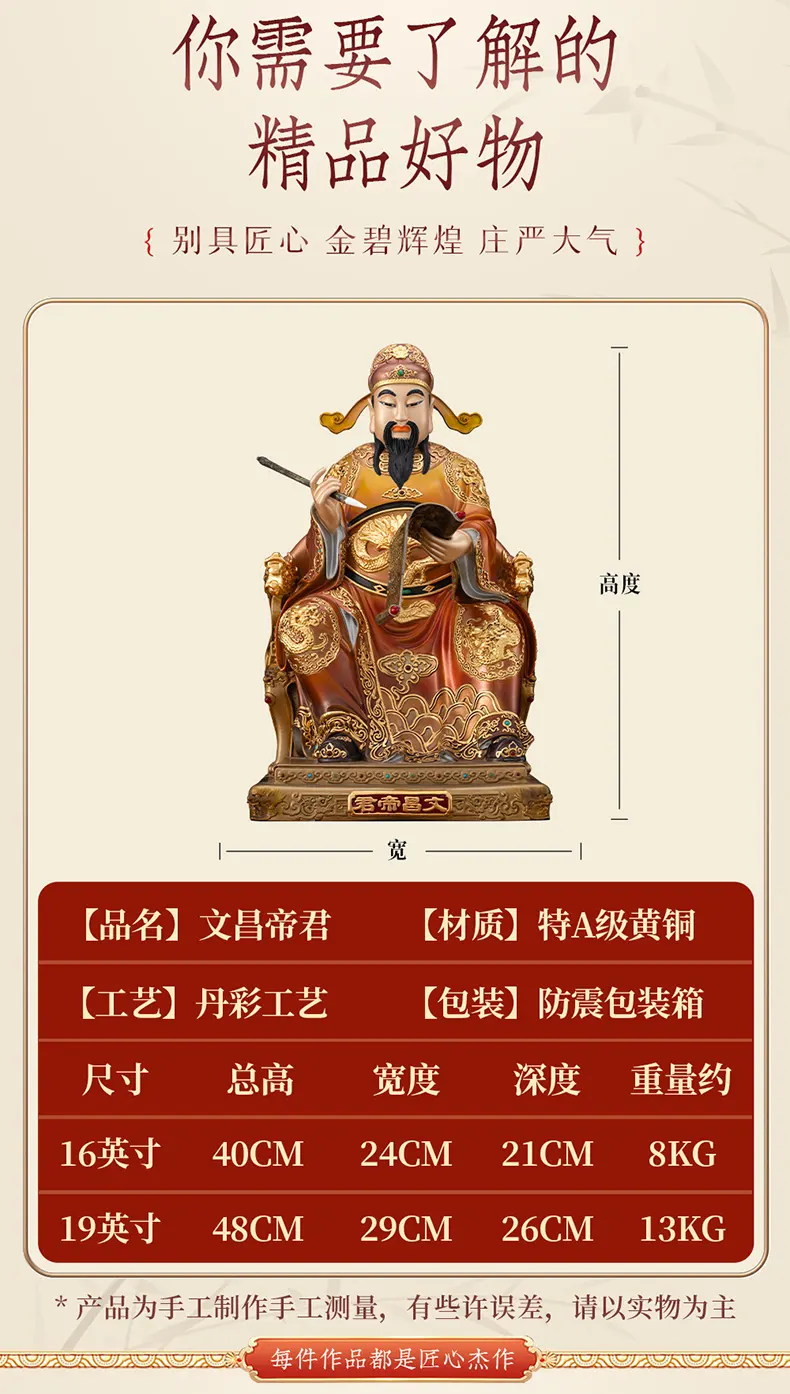 Solid Brass Gold Inlaid Painted Wenchang Statue