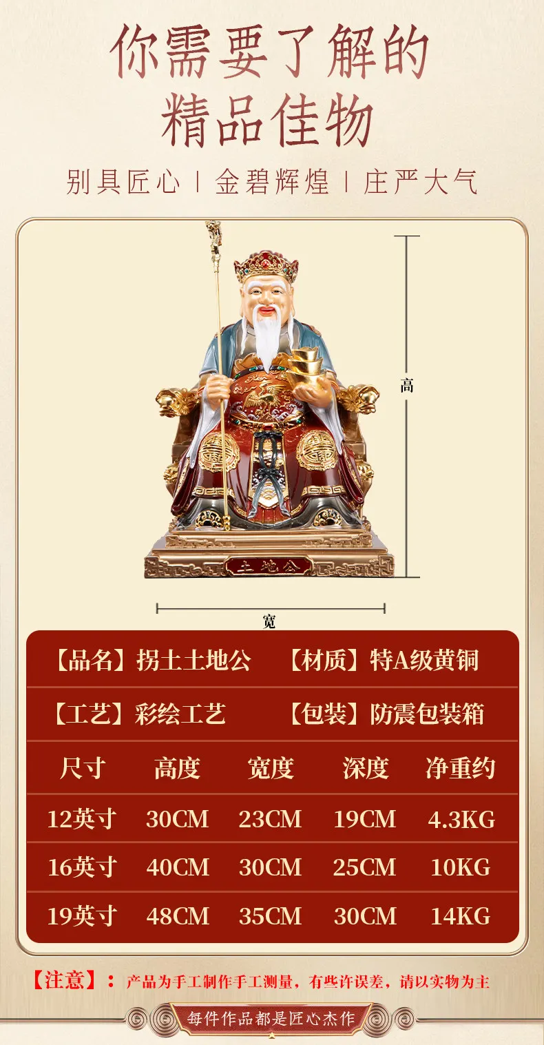Refined Brass Imperial Cane Fude Niangniang Statue