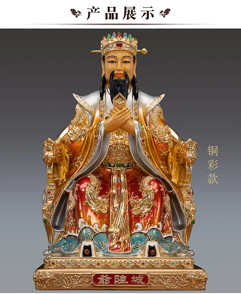 Gilt Filigree Chenghuang Shen Sculpture
